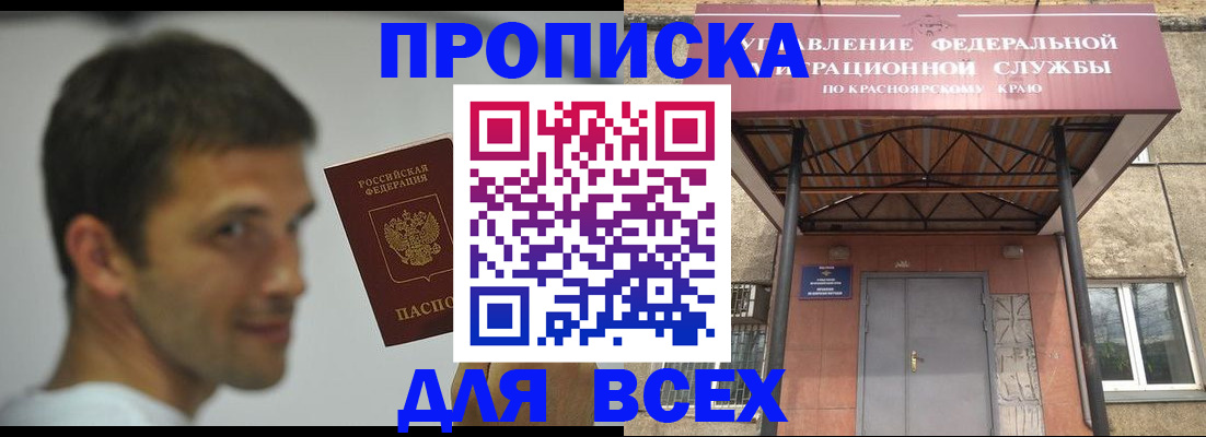 форма 3 в Нарткале